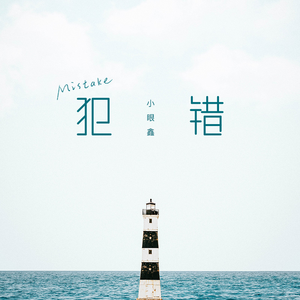 中文字幕一区三区久久女搜查官
